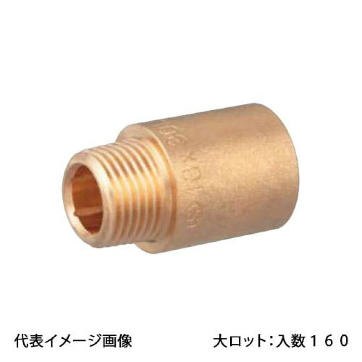 楽天市場】【OS-265E】オンダ製作所 持出ソケット 給水用管端コア対応 