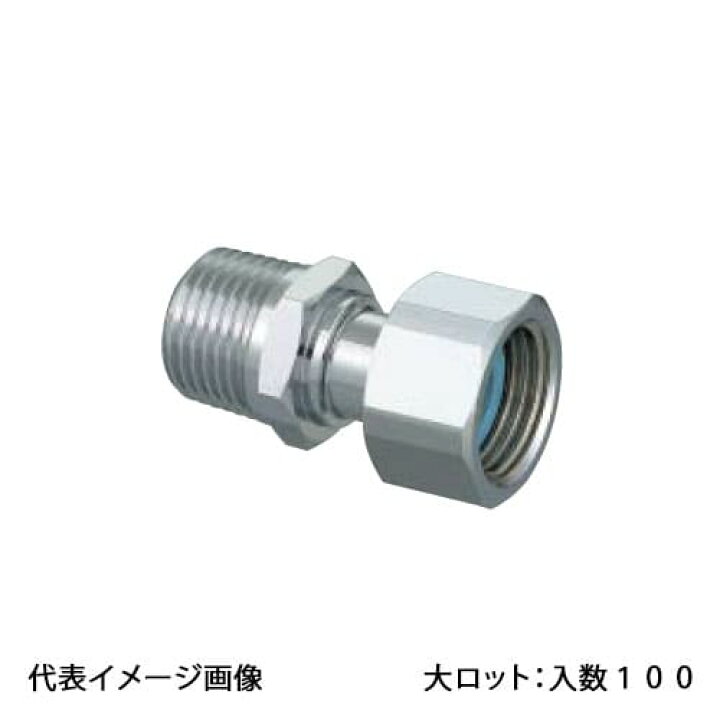 楽天市場】【OS-397M-S】オンダ製作所 ナット付アダプター 呼び径3/4 