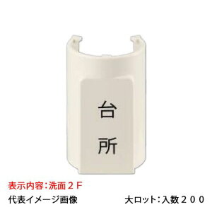 �yOSC-088-2-2F�z�I���_���쏊 �\���v���[�g �T����22~28 5mm�핢13A ����2F �働�b�g ����:200