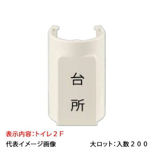 �yOSC-088-5-2F�z�I���_���쏊 �\���v���[�g �T����22~28 5mm�핢13A �g�C��2F �働�b�g ����:200