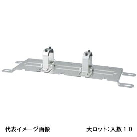 【RHK6-06】オンダ製作所 RHK6型 ヘッダー取付金具 床固定タイプ 低床仕様 3~9連用 大ロット 入数:10