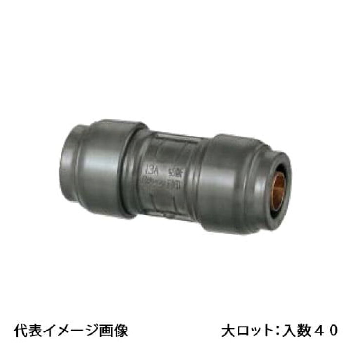 楽天市場】【RPJ3A-1613】オンダ製作所 ダブルロックジョイントRevos 