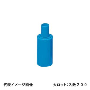 �yST-3016P-B�z�I���_���쏊 �����p�V�[�����O�L���b�v 16A �働�b�g ����:200