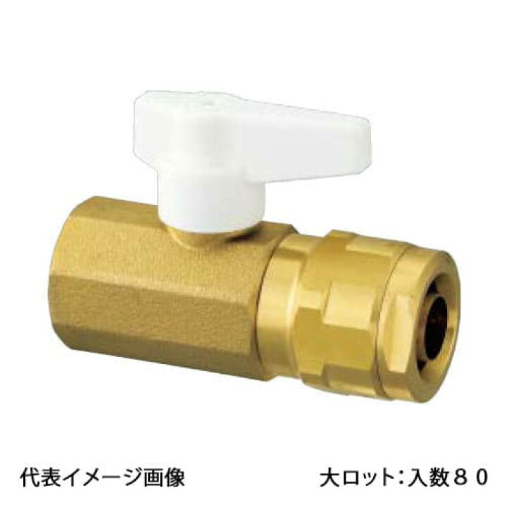 楽天市場】【WB2-1313A-S】オンダ製作所 ダブルロックバルブ WB2型 