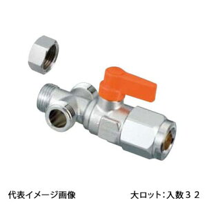 �yWB30-1313MC-S-0�z�I���_���쏊 WB30�^ ���ʒ����{�[���o���u �O������ �I�����W 13A×G1/2 �働�b�g ����:32