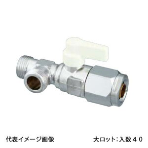 �yWB36-1313MA-S-0�z�I���_���쏊 WB36�^ ���ʒ����{�[���o���u ������ �A�C�{���[ 13A×G1/2 �働�b�g ����:40