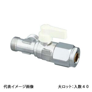 �yWB37-1313MA-S-0�z�I���_���쏊 WB36�^ ���ʒ����{�[���o���u �E���� �A�C�{���[ 13A×G1/2 �働�b�g ����:40
