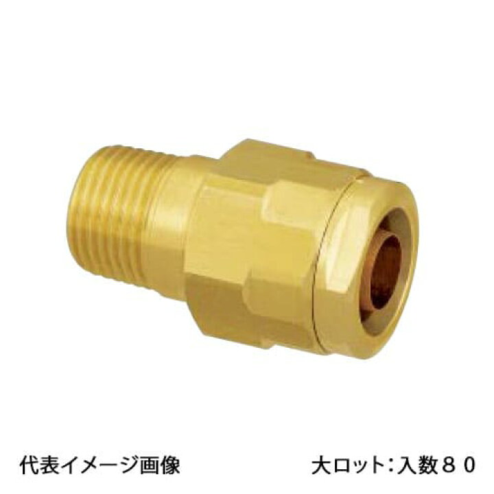 楽天市場】【WJ1-1310-S】オンダ製作所 ダブルロックジョイント WJ1型 