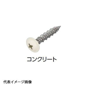 �y2M-4WS1W-25-100P�z�I���_���쏊 �J���[�r�X �������� �R���N���[�g 4×25 �I�t�z���C�g 1�Z�b�g(100�{)