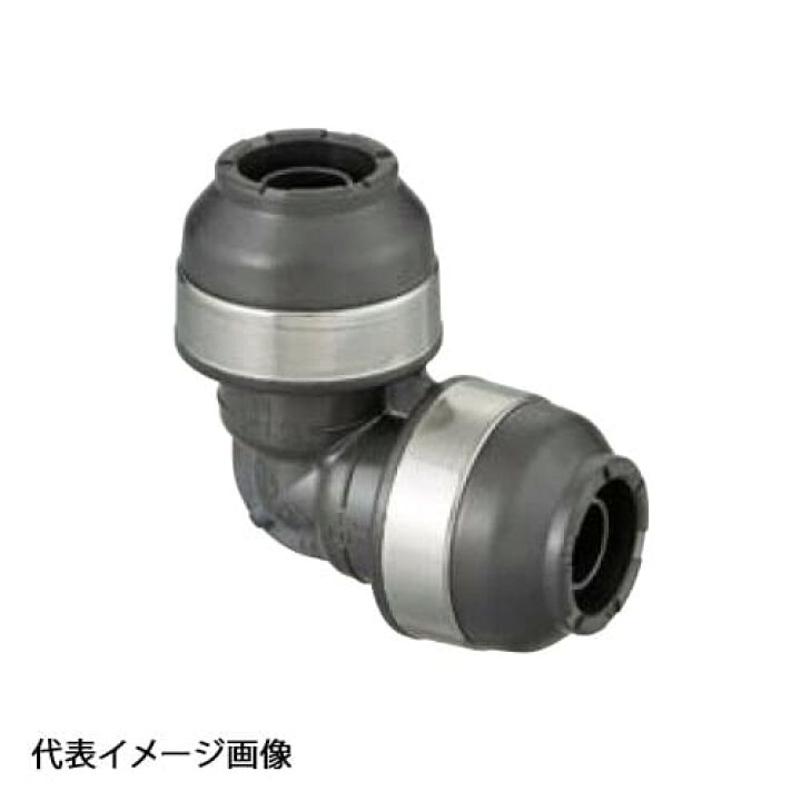 楽天市場】【WPL3-13-S】オンダ製作所 ダブルロックジョイント WPL3型