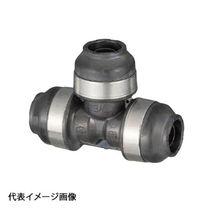 楽天市場】【WPT1A-25-S】オンダ製作所 ダブルロックジョイント WPT1型 
