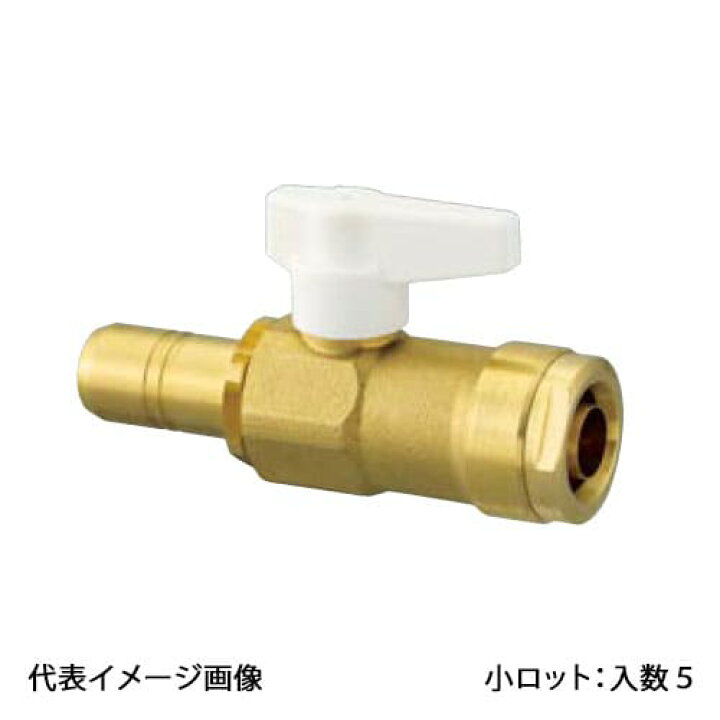 楽天市場】【HWB-1313A-S】オンダ製作所 ダブルロックジョイント HWB型 