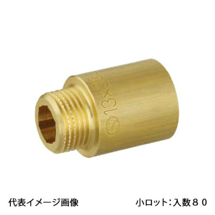 楽天市場】【OS-031B】オンダ製作所 持出しソケット 呼び径13×20 金属 