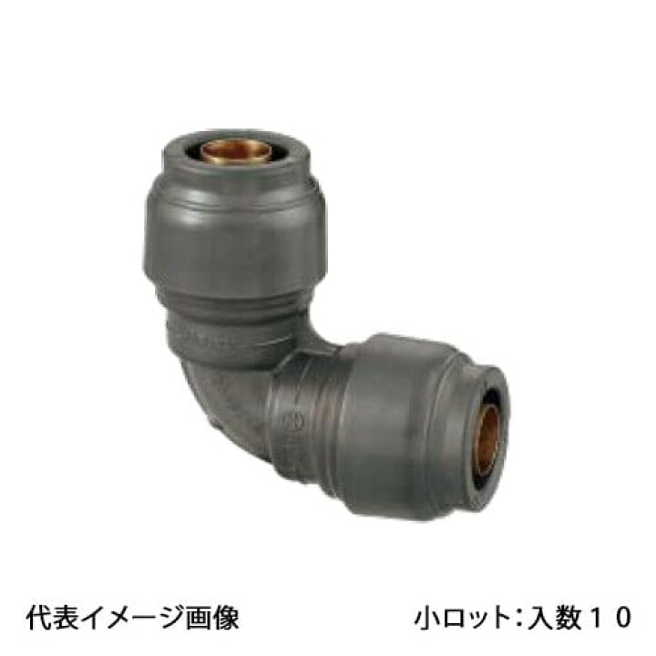 楽天市場】【RPL3-13】オンダ製作所 ダブルロックジョイントRevos  