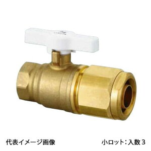 �yWB2A-T2020A-S�z�I���_���쏊 �_�u�����b�N�o���u WB2�^ �e�[�p�߂˂� T�n���h���^�C�v PEX�p �A�C�{���[ Rc3/4×20A �����b�g ����:3