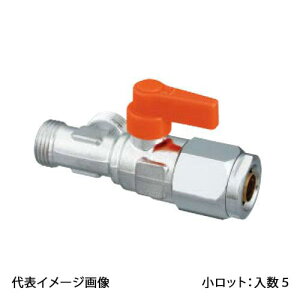 �yWB37-1313MC-S-0�z�I���_���쏊 WB36�^ ���ʒ����{�[���o���u �E���� �I�����W 13A×G1/2 �����b�g ����:5