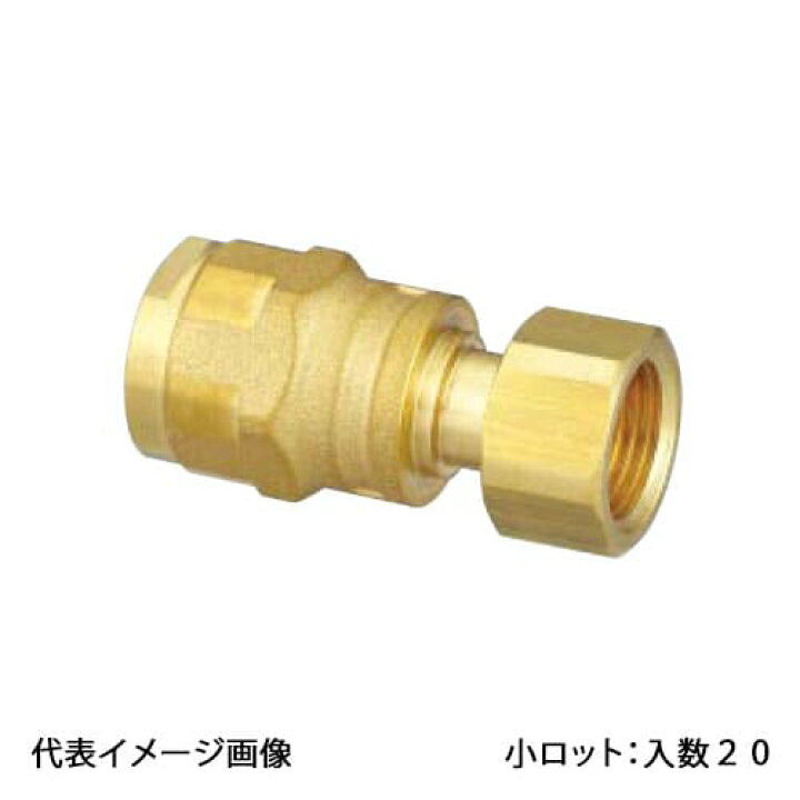 楽天市場】【WJ18-1310-S】オンダ製作所 ダブルロックジョイント WJ18  