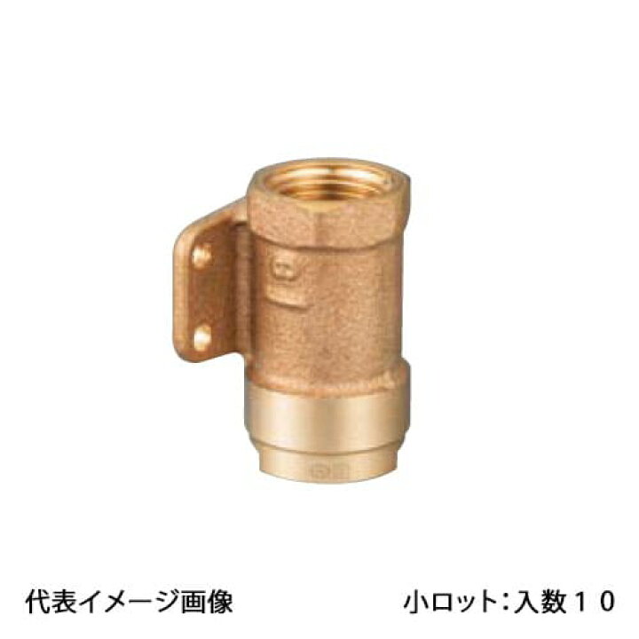 楽天市場】【WJ9C-2016C-S】オンダ製作所 ダブルロックジョイント WJ9 