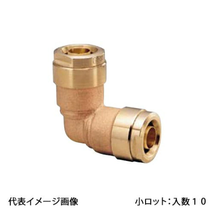 楽天市場】【WL3-13C-S】オンダ製作所 ダブルロックジョイント WL3型 