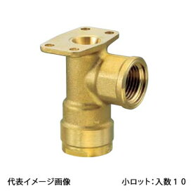 【WL6-1313-S】オンダ製作所 ダブルロックジョイント WL6型 逆座水栓エルボ 黄銅 Rp1/2×13A 小ロット 入数:10
