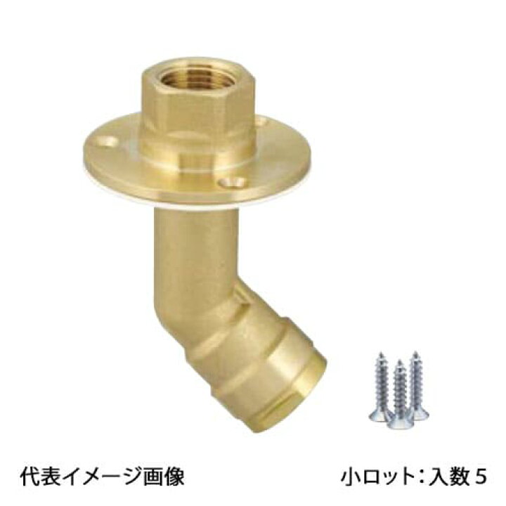 楽天市場】【WL89-1313-S】オンダ製作所 ダブルロックジョイント WL89 