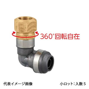 �yWPL103-1313C-S�z�I���_���쏊 �_�u�����b�N�W���C���g WJ103�^ ���ݎO�ǎ�ϊ��A�_�v�^�[ �V�݊�13A �����b�g ����:5