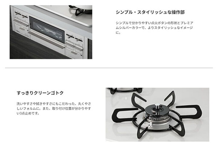 楽天市場】【PKD-509WS-60GK 12A13A】パロマ ビルトインガスコンロ 