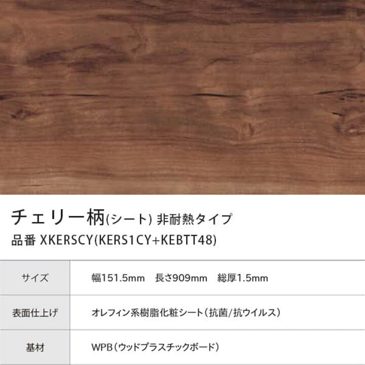 楽天市場】パナソニック ウスイータ 非耐熱タイプ チェリー柄(シート 