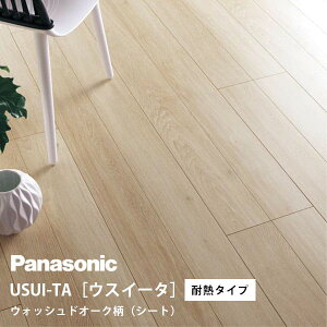 pi\jbN EXC[^ ϔM^Cv EHbVhI[N(V[g) XKERSHET(KERS1HET+KE76S) USUI-TA Panasonic