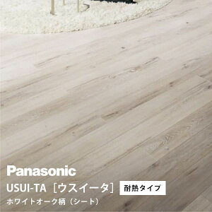 pi\jbN EXC[^ ϔM^Cv zCgI[N(V[g) XKERSHWY(KERS1HWY+KE76S) USUI-TA Panasonic