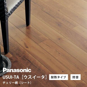 pi\jbN EXC[^ ϔM^Cv h\ތ `F[(V[g) XKERSJCY(KERS1HCY+KE76JS) USUI-TA Panasonic