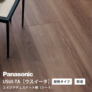 pi\jbN EXC[^ ϔM^Cv h\ތ GCWh`FXibg(V[g) XKERSJMT(KERS1HMT+KE76JS) USUI-TA Panasonic