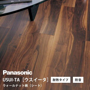 y11܂ł̂œ(xƓ)zpi\jbN EXC[^ ϔM^Cv h\ތ EH[ibg(V[g) XKERSJTY(KERS1HTY+KE76JS) USUI-TA Panasonic