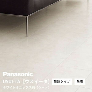 pi\jbN EXC[^ ϔM^Cv h\ތ zCgIjbNX(V[g) XKERSJVY(KERS1HVY+KE76JS) USUI-TA Panasonic