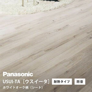 pi\jbN EXC[^ ϔM^Cv h\ތ zCgI[N(V[g) XKERSJWY(KERS1HWY+KE76JS) USUI-TA Panasonic