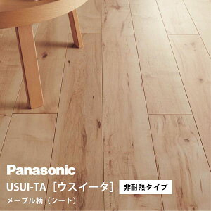 �p�i�\�j�b�N �E�X�C�[�^ ��ϔM�^�C�v ���[�v����(�V�[�g) XKERSJY(KERS1JY+KEBTT48) USUI-TA Panasonic