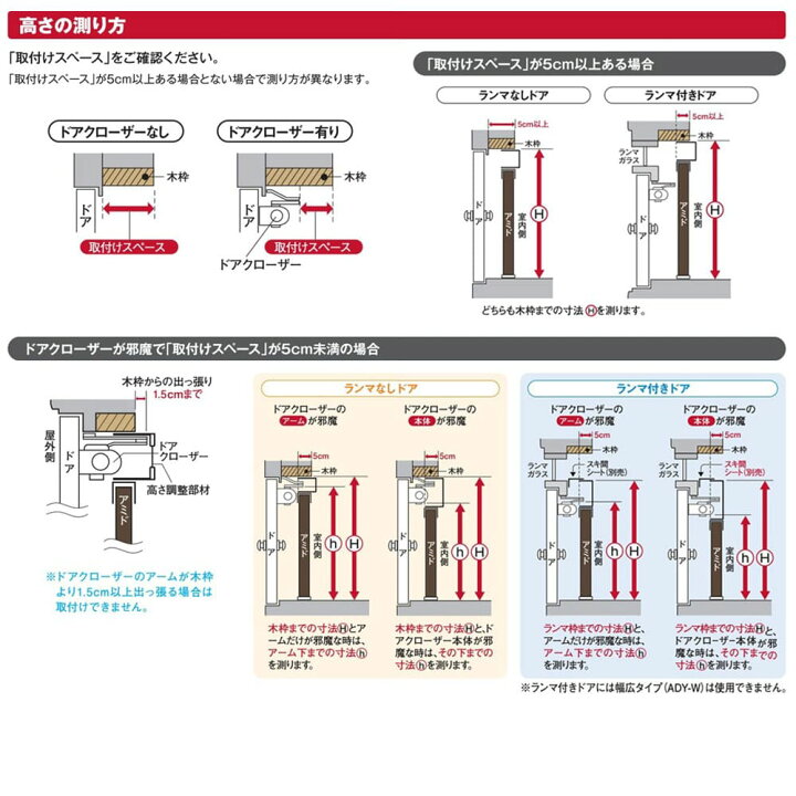 楽天市場】【ADY-235】セイキ販売 網戸屋一番 幅:55〜94cm 高さ:220 