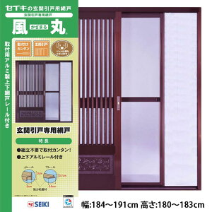 ySKM-3zZCL̔  :184`191cm :180`183cm ֈ˗pԌ SEIKI