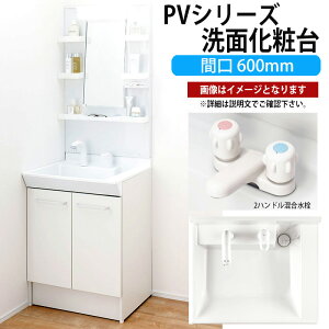 LIXIL ʉϑ PVV[Y Ԍ600mm MPV1-601YJU PVN-600y[J[iz