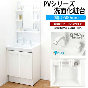 LIXIL ʉϑ PVV[Y Ԍ600mm n MPV1-601YJ PVN-605SYNy[J[iz