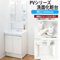 楽天市場】洗面化粧台 600 ノーリツの通販