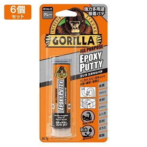 y1781-6pzGORILLA S G|LVpe 56.7g 6Zbg