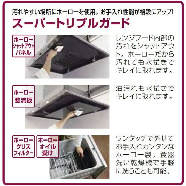 楽天市場】VRAS-E902ADRN タカラスタンダード Takara-Standard VRAS 