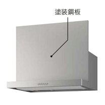 楽天市場】レンジフード takaraの通販