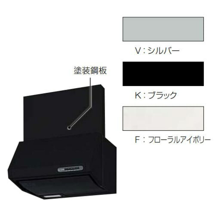 楽天市場】VUS-905AD (K) タカラスタンダード Takara-Standard VUS 