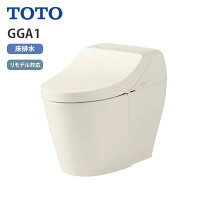 楽天市場】トイレ ウォシュレット toto パステルアイボリーの通販