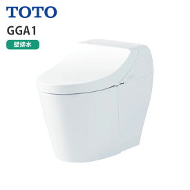 CES9C10P NW1 TOTO ウォシュレット一体形便器 GGA1 排水芯120mm 壁排水 タンク式トイレ 瞬間式 ホワイト 旧品番：CES9415P