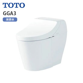 CES9C30 NW1 TOTO ウォシュレット一体形便器 GGA3 排水芯200mm 床排水 タンク式トイレ 瞬間式 ホワイト 旧品番：CES9435R