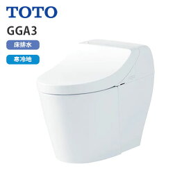 CES9C30H NW1 TOTO ウォシュレット一体形便器 GGA3 排水芯200mm 床排水 タンク式トイレ 瞬間式 寒冷地 ホワイト 旧品番：CES9435HR
