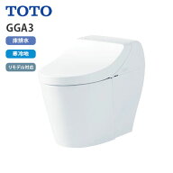 CES9C30HM NW1 TOTO ウォシュレット一体形便器 GGA3 リモデル対応 排水芯282~540mm 床排水 タンク式トイ…